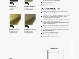 Межкомнатные двери