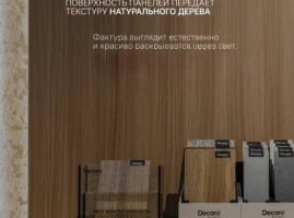 Межкомнатные двери