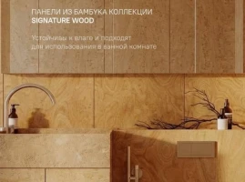 Межкомнатные двери