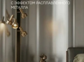 Стеновая панель Decaro Wallpanels Metal D1134