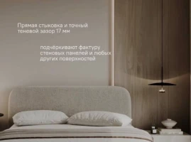 Соединительный профиль Decaro D1182