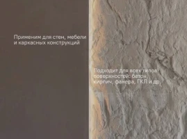 Межкомнатные двери